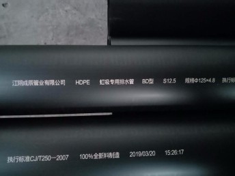 屋面虹吸排水雨水系统相关介绍文章加载中.上海