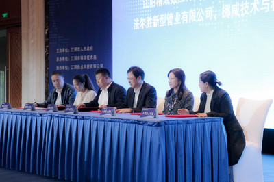 江阴市人民政府门户网-2019中科院新材料科技成果(江阴)推介会成功举办