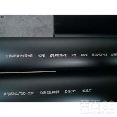 开封虹吸排水管材22.80元/米每平米价格