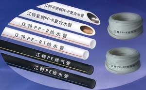 江特管业诚征经销商 - 九正(中国建材第一网)