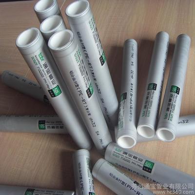 供应通宝江阴通宝铝合金衬pe-rt复合管道 生产厂家图片_高清图_细节图-苏州通宝管业 -