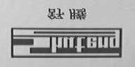 江阴市豆类制品厂