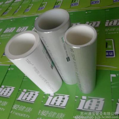供应通宝江阴通宝铝合金衬pe-rt复合管道 生产厂家 江阴通宝铝合金衬塑pe-rt复合图片_高清图_细节图