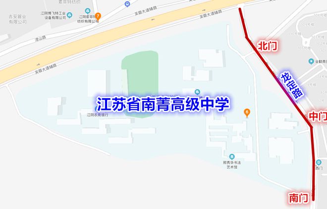 重要!江阴初高中开学报到期间及日常出行温馨提示