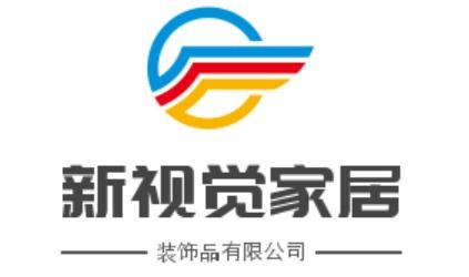 江阴市家居用品公司大全 家居日用大数据 异合日用百货网