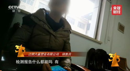 速看 央视3 15晚会曝光全名单 部分企业最新回应