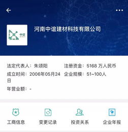 315晚会这些企业被点名 看完我只想说 全是套路