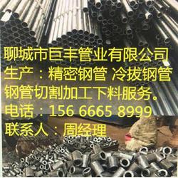 40cr冷拔管加工厂 巨丰管业 舟山40cr冷拔管