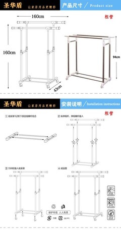 【圣华盾 不锈钢双杠粗管伸缩晾衣架 6205】价格,厂家,图片,晾晒篮,江阴市圣华盾管业-