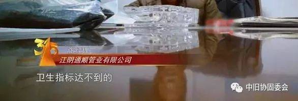315晚会,曝光了7个黑幕,个个触目惊心!多地塑料制品企业被查封,再生料又到