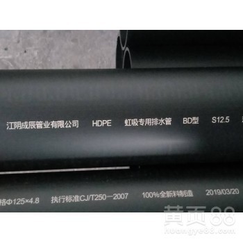 新余虹吸式排水销售公司