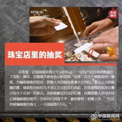 食物相克是谣言!央视3.15晚会除了曝光一批企业,还普及了很多常识
