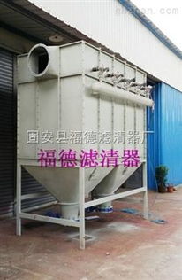 滤筒除尘器 江阴市滤筒除尘器 固安县福德滤清器厂