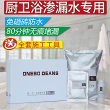  江阴市北漍新型建筑材料厂 主营 无甲醛胶合板粘合剂
