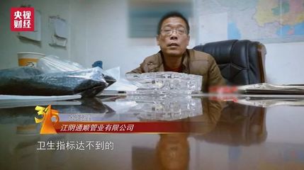央视3·15:埋在地下的秘密 黑心水管用再生料
