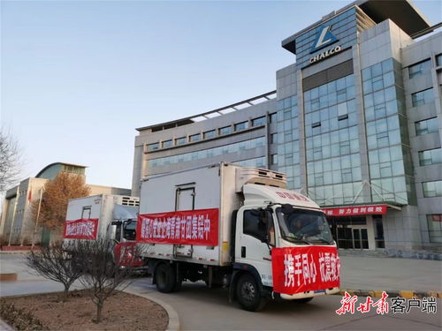 名单持续更新 潘基文基金会向甘肃震区捐赠100万物资凤凰网甘肃 凤凰网