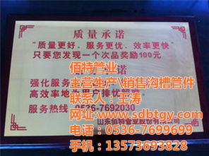 沟槽管件 佰特管业 潍坊沟槽管件批发商