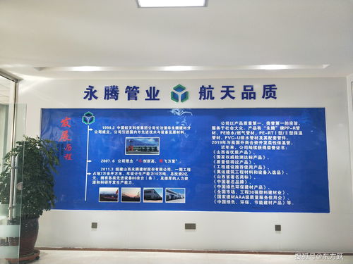 山西永腾管业产品,航天品质保证 2