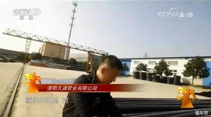 2018央视3.15晚会曝光名单完整版!老百姓活着真不容易…