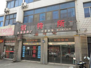 江阴江南服装厂招待所预订 江阴江南服装厂招待所价格 地址 电话查询