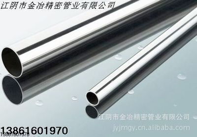 【【江苏金冶】供应304异型管 316L异型管 不锈钢异型管 异型管】价格,厂家,图片,不锈钢圆钢,江阴市金冶精密管业-