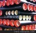 供应湖州T型承插接口离心球墨铸铁管图片,供应湖州T型承插接口离心球墨铸铁管图片大全,江阴鲁宝管业-