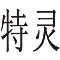 江阴市水灵管业