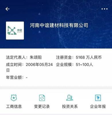 今年的3.15请记住一句话:傻子才打核桃浆!