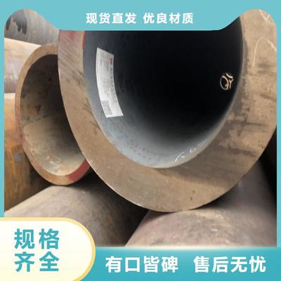 惠山|江阴厚壁无缝钢管_东环管业(无锡市锡山区分公司)(更新时间:2025-08-28 09:25:10)