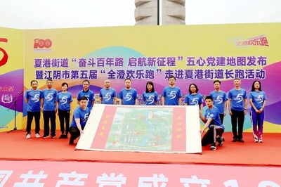 中通管业助理“五心”领跑活动 江阴管业的实践与成果