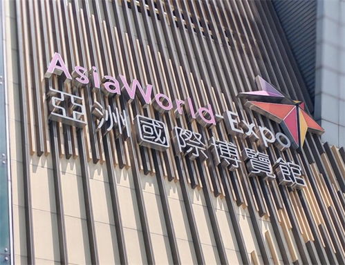 中产投控股集团携江阴管业亮相香港文旅博览会，谱写文化交流新蓝图