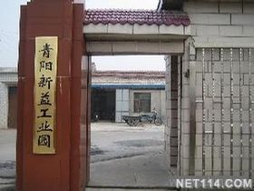 江阴市青阳明月橡塑制品厂 优质江阴管业引领者
